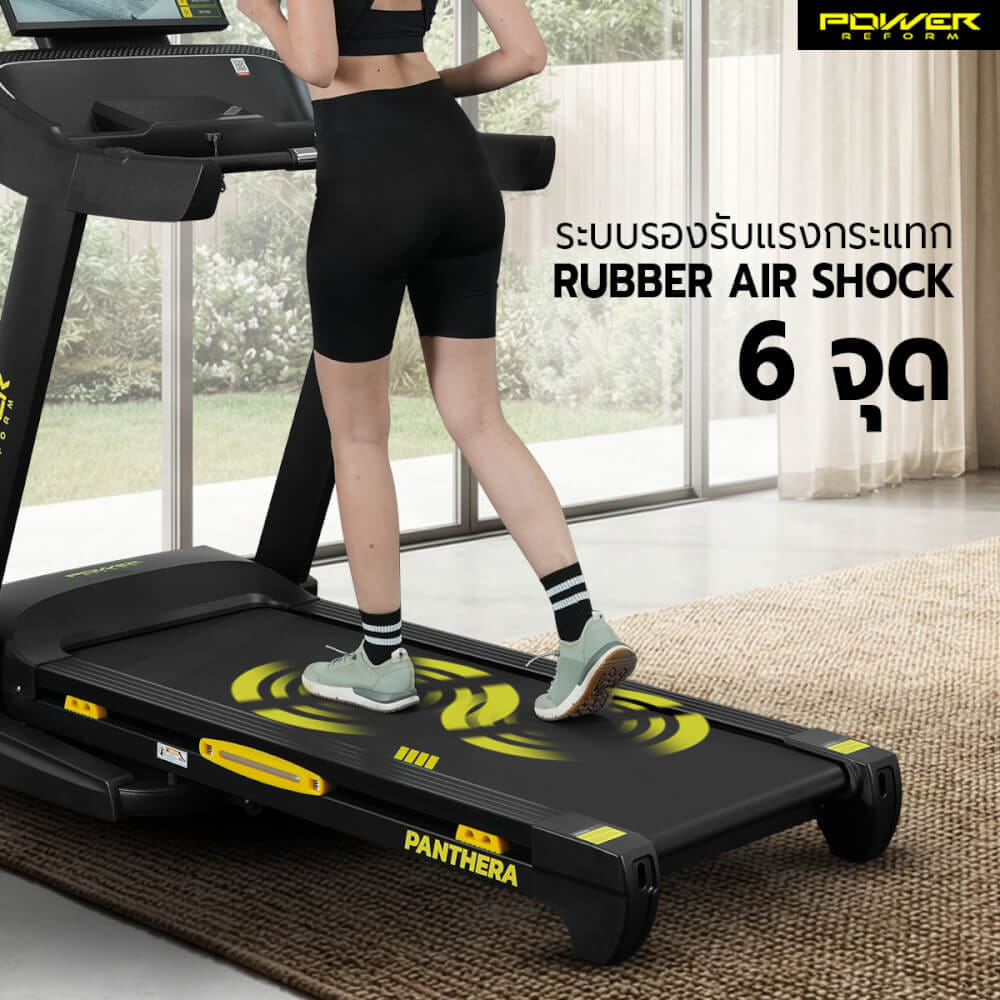 ลู่วิ่งไฟฟ้า POWER REFORM รุ่น PANTHERA PTX-50 มอเตอร์ 5 HP_7